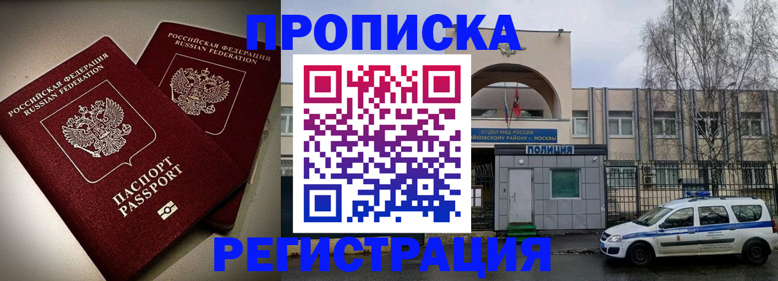 временная регистрация 2025 в Красноуральске