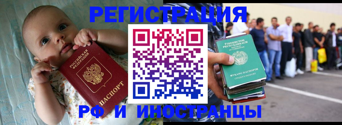 прописка в квартире в Красноуральске