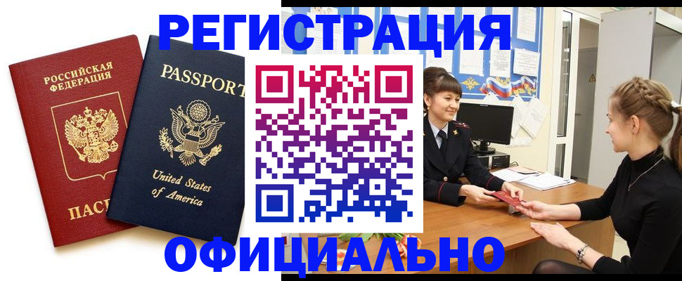 миграционный учет в Красноуральске