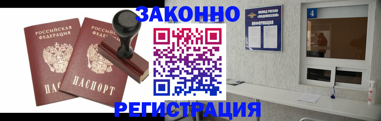 временная регистрация для всех в Красноуральске